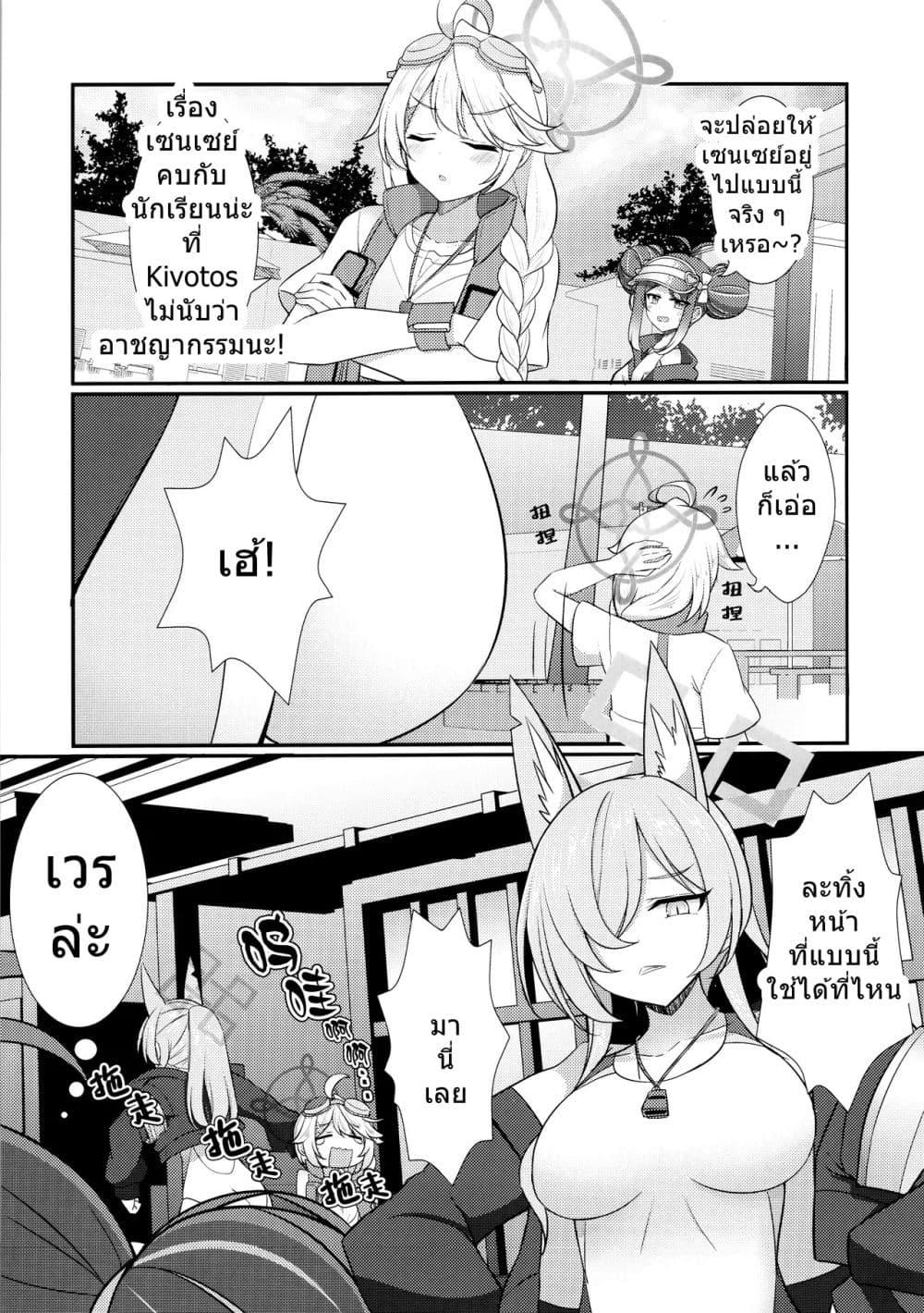 Manga-lc-com อ่านมังงะ อ่านการ์ตูน ออนไลน์ ฟรี Blue Archive Genzai Koukai Sareteiru Episode wa Koko made desu By koromoya ตอนที่ 1 2 3 4 5 6 7 8 9 10 11 12 13 14 ฟรี ไม่มีโฆษณา Manga-lc - อ่าน มังงะ อ่าน การ์ตูน ออนไลน์ อ่านมังงะ ฟรี