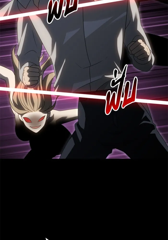 อดีตบอสหอคอย ตอนที่ 82 รูปที่ 149