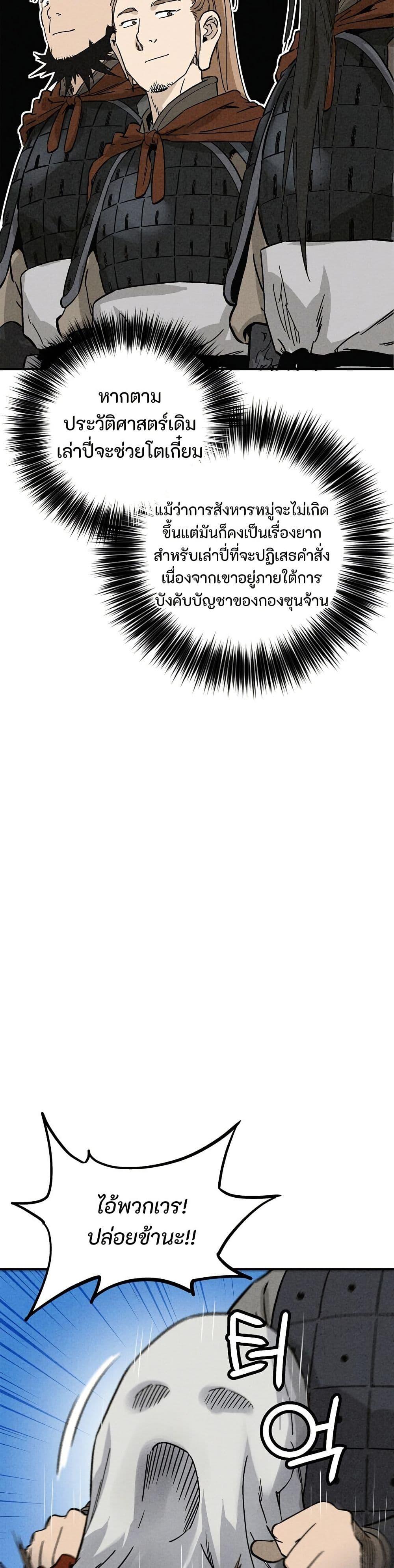 Manga-lc-com อ่านมังงะ อ่านการ์ตูน ออนไลน์ ฟรี I Reincarnated as a Legendary Surgeon ตอนที่ 1 2 3 4 5 6 7 8 9 10 11 12 13 14 ฟรี ไม่มีโฆษณา Manga-lc - อ่าน มังงะ อ่าน การ์ตูน ออนไลน์ อ่านมังงะ ฟรี