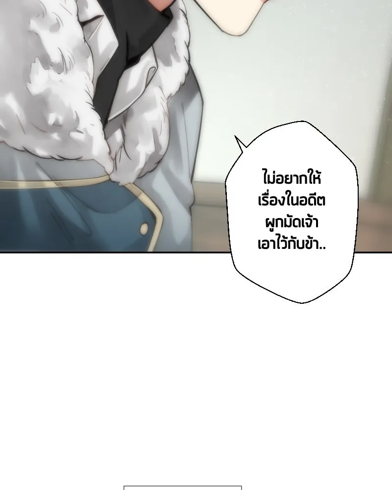 เทพมังกรคลั่งรัก ตอนที่ 40 สิ่งที่ต่างคนต่างให้ความสำคัญ รูปที่ 36