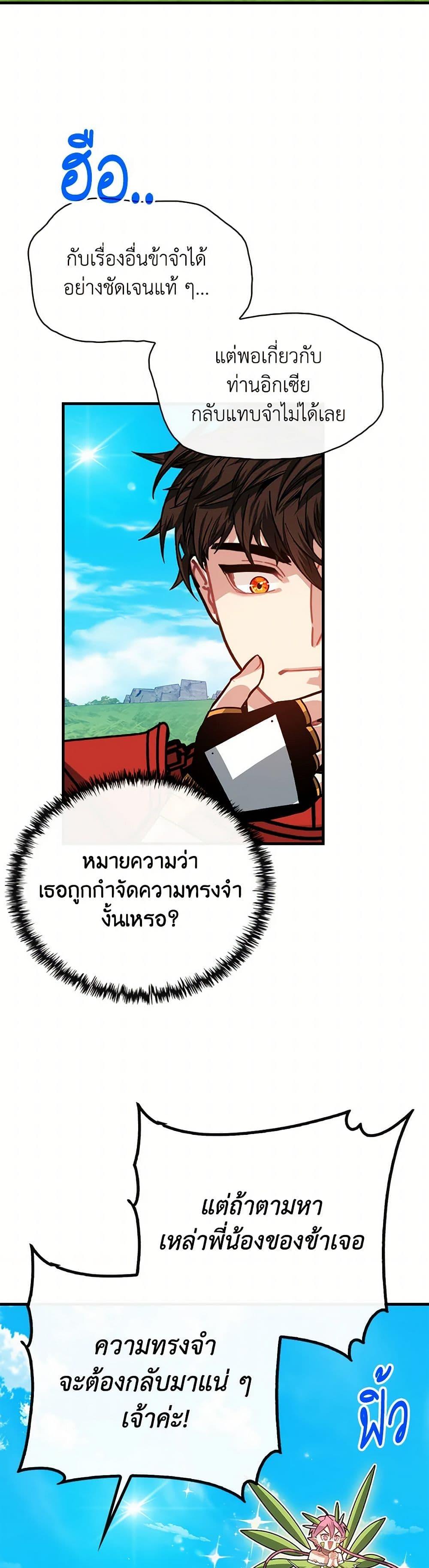 Manga-lc-com อ่านมังงะ อ่านการ์ตูน ออนไลน์ ฟรี SSS-Class Gacha Hunter ตอนที่ 1 2 3 4 5 6 7 8 9 10 11 12 13 14 ฟรี ไม่มีโฆษณา Manga-lc - อ่าน มังงะ อ่าน การ์ตูน ออนไลน์ อ่านมังงะ ฟรี
