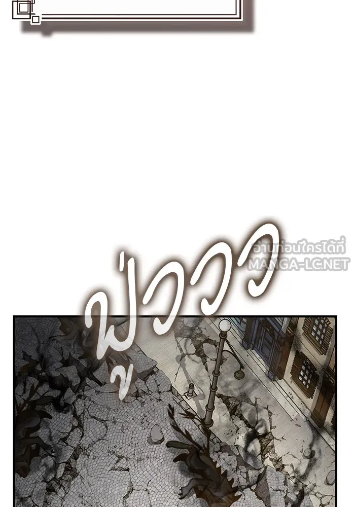 ศาสตราจารย์จำเป็นแห่งอะคาเดมี ตอนที่ 104 รูปที่ 18