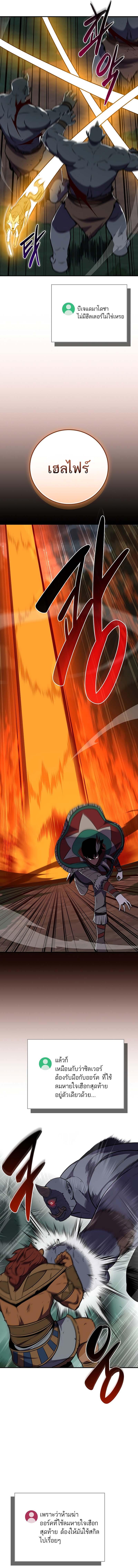 Manga-lc-com อ่านมังงะ อ่านการ์ตูน ออนไลน์ ฟรี Archmage Streamer ตอนที่ 1 2 3 4 5 6 7 8 9 10 11 12 13 14 ฟรี ไม่มีโฆษณา Manga-lc - อ่าน มังงะ อ่าน การ์ตูน ออนไลน์ อ่านมังงะ ฟรี