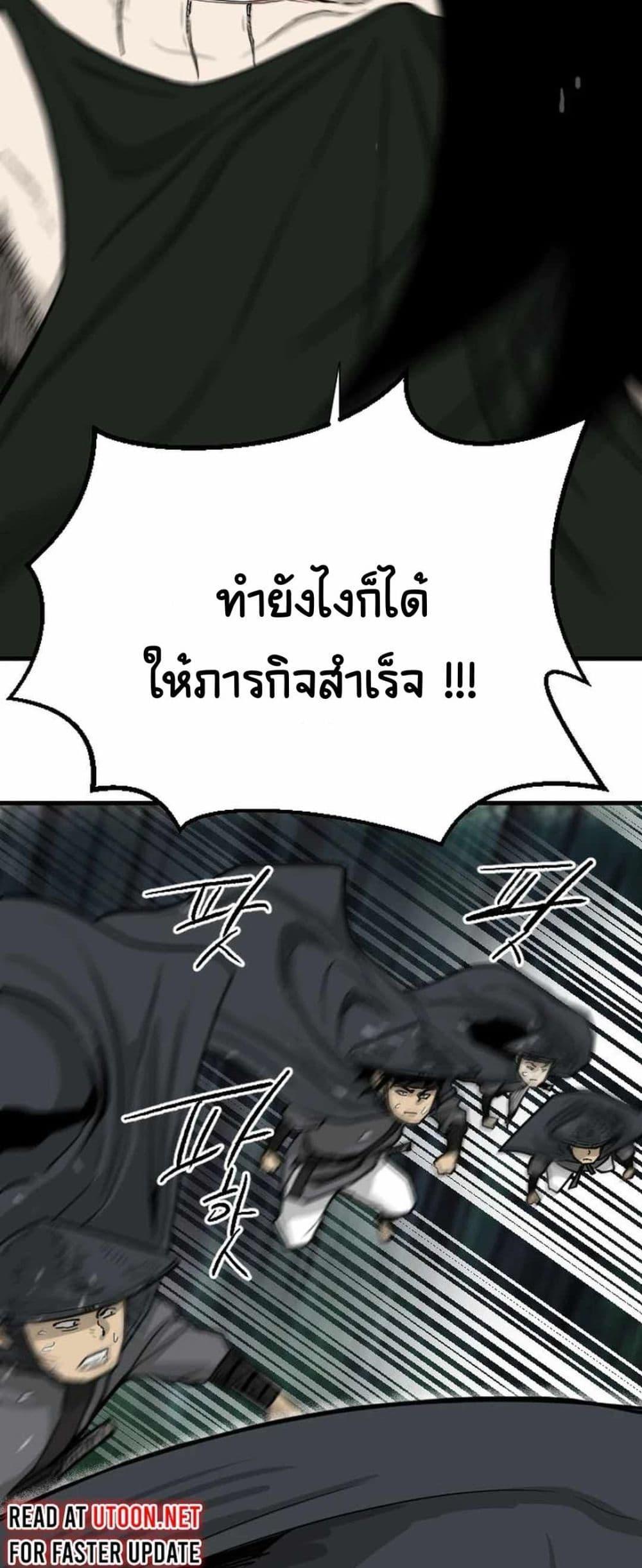 Manga-lc-com อ่านมังงะ อ่านการ์ตูน ออนไลน์ ฟรี The Demonic Warrior ตอนที่ 1 2 3 4 5 6 7 8 9 10 11 12 13 14 ฟรี ไม่มีโฆษณา Manga-lc - อ่าน มังงะ อ่าน การ์ตูน ออนไลน์ อ่านมังงะ ฟรี