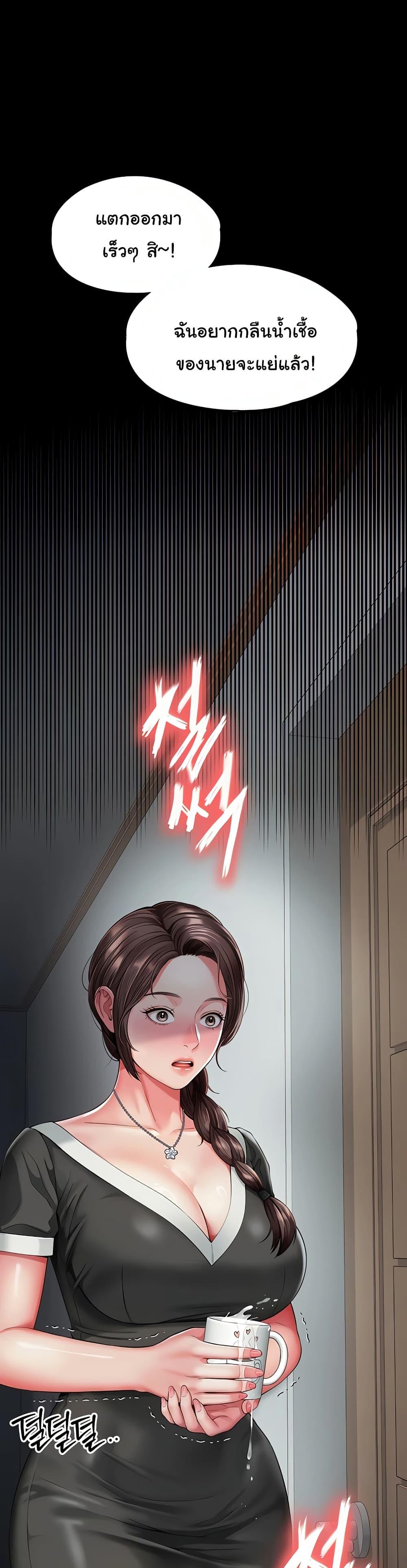 Doujin-Lc- อ่าน โดจิน มังฮวา เกาหลี ญี่ปุ่น จีน แปลไทย The Mother ตอนที่ 1 2 3 4 5 6 7 8 9 10 11 12 13 14 ฟรี ไม่มีโฆษณา อ่าน โดจิน Manhwa เกาหลี ญี่ปุ่น จีน เรามีครบ คัดมาให้เน้นๆ โดจิน 18+ รับประกันความฟินโดย  Doujin Lc