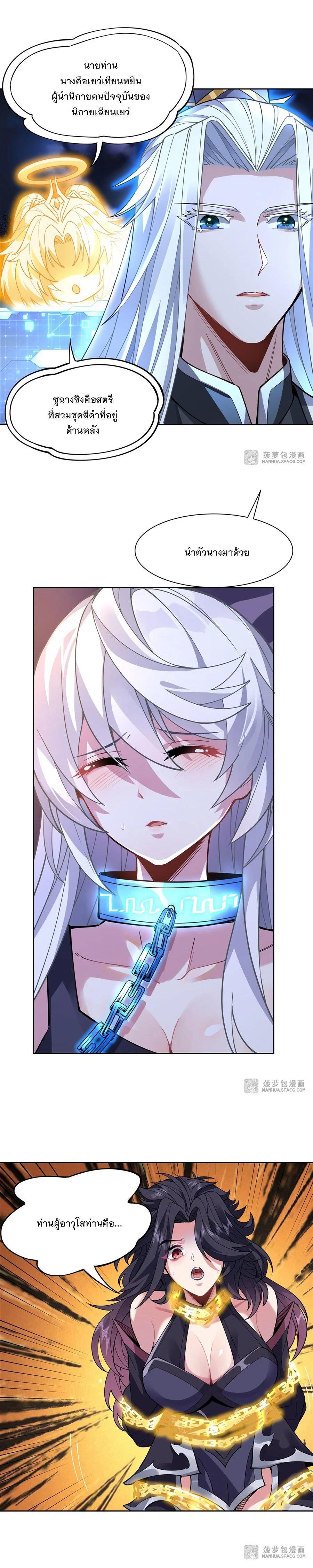 Manga-lc-com อ่านมังงะ อ่านการ์ตูน ออนไลน์ ฟรี My Female Disciples are all Future Masters of the Heavens ตอนที่ 1 2 3 4 5 6 7 8 9 10 11 12 13 14 ฟรี ไม่มีโฆษณา Manga-lc - อ่าน มังงะ อ่าน การ์ตูน ออนไลน์ อ่านมังงะ ฟรี