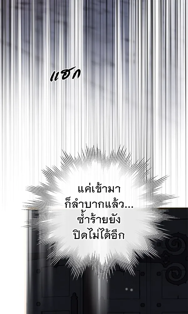 ชีวิตนี้เพื่อเธอ ตอนที่ 53 รูปที่ 29