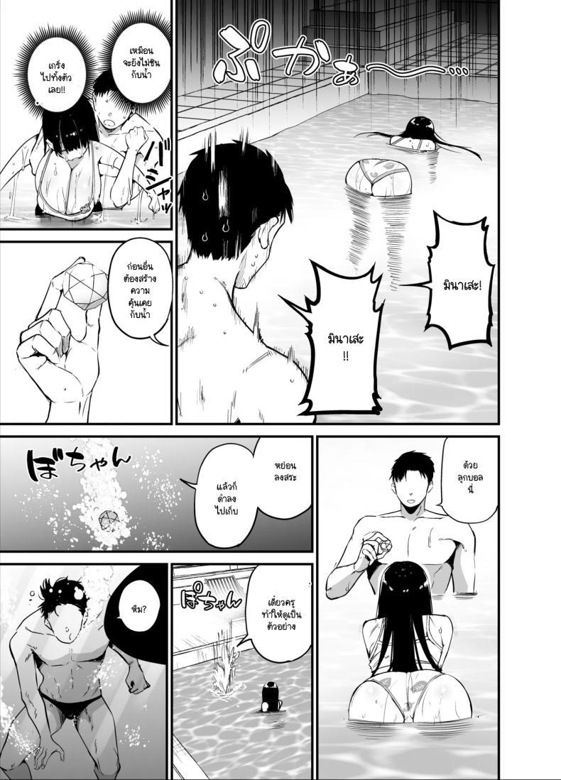 Doujin-Lc- อ่าน โดจิน มังฮวา เกาหลี ญี่ปุ่น จีน แปลไทย น้องแตงโมคัพ K [Aohimo Familia (Chilt)] Inkya no K Cup-chan ตอนที่ 1 2 3 4 5 6 7 8 9 10 11 12 13 14 ฟรี ไม่มีโฆษณา อ่าน โดจิน Manhwa เกาหลี ญี่ปุ่น จีน เรามีครบ คัดมาให้เน้นๆ โดจิน 18+ รับประกันความฟินโดย  Doujin Lc