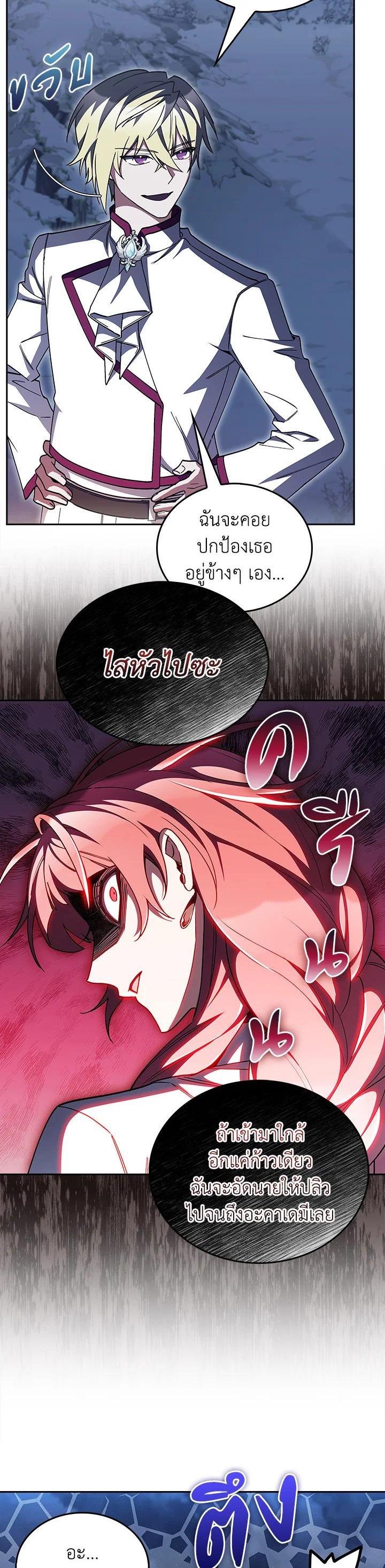 Manga-lc-com อ่านมังงะ อ่านการ์ตูน ออนไลน์ ฟรี The Fallen House of Ardan ตอนที่ 1 2 3 4 5 6 7 8 9 10 11 12 13 14 ฟรี ไม่มีโฆษณา Manga-lc - อ่าน มังงะ อ่าน การ์ตูน ออนไลน์ อ่านมังงะ ฟรี