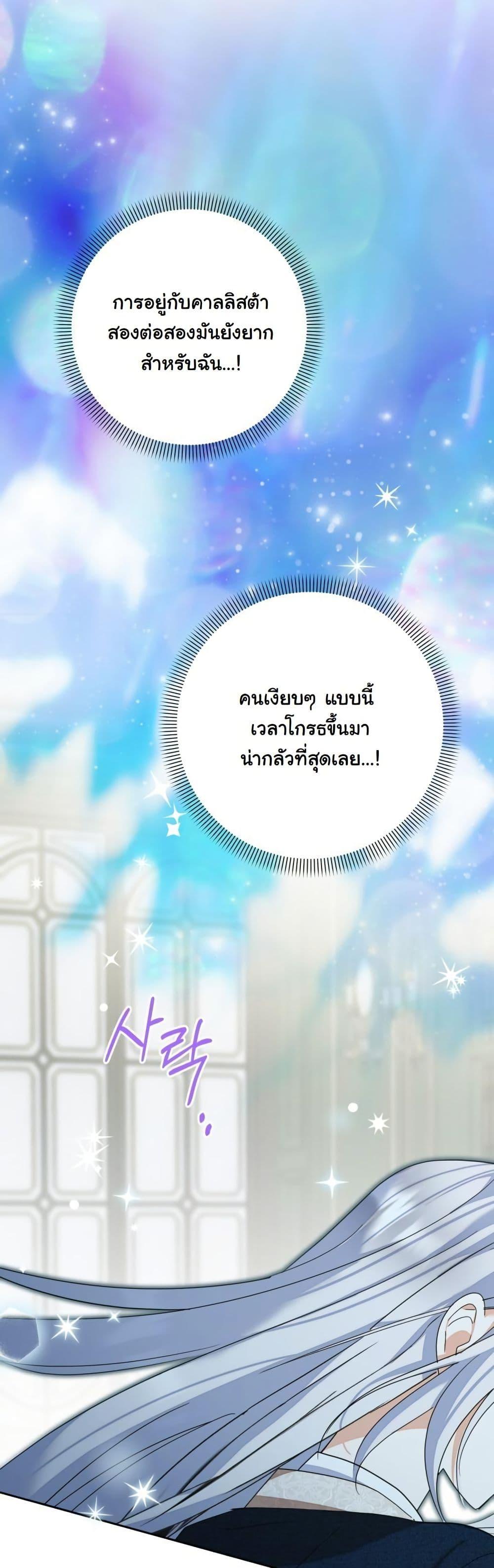 Manga-lc-com อ่านมังงะ อ่านการ์ตูน ออนไลน์ ฟรี The Sister Who Once Hated Me Now Loves Me ตอนที่ 1 2 3 4 5 6 7 8 9 10 11 12 13 14 ฟรี ไม่มีโฆษณา Manga-lc - อ่าน มังงะ อ่าน การ์ตูน ออนไลน์ อ่านมังงะ ฟรี