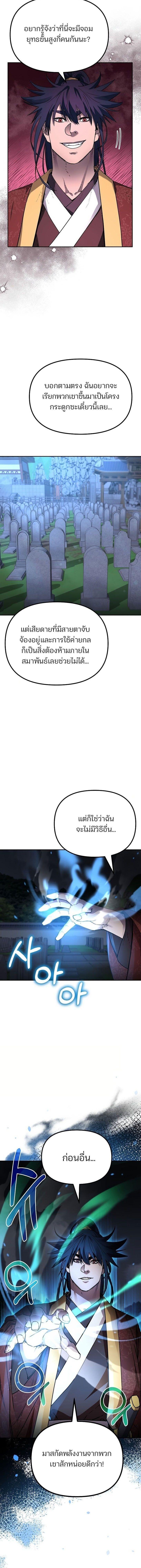 Manga-lc-com อ่านมังงะ อ่านการ์ตูน ออนไลน์ ฟรี The Reborn Ranker Chronicles ตอนที่ 1 2 3 4 5 6 7 8 9 10 11 12 13 14 ฟรี ไม่มีโฆษณา Manga-lc - อ่าน มังงะ อ่าน การ์ตูน ออนไลน์ อ่านมังงะ ฟรี