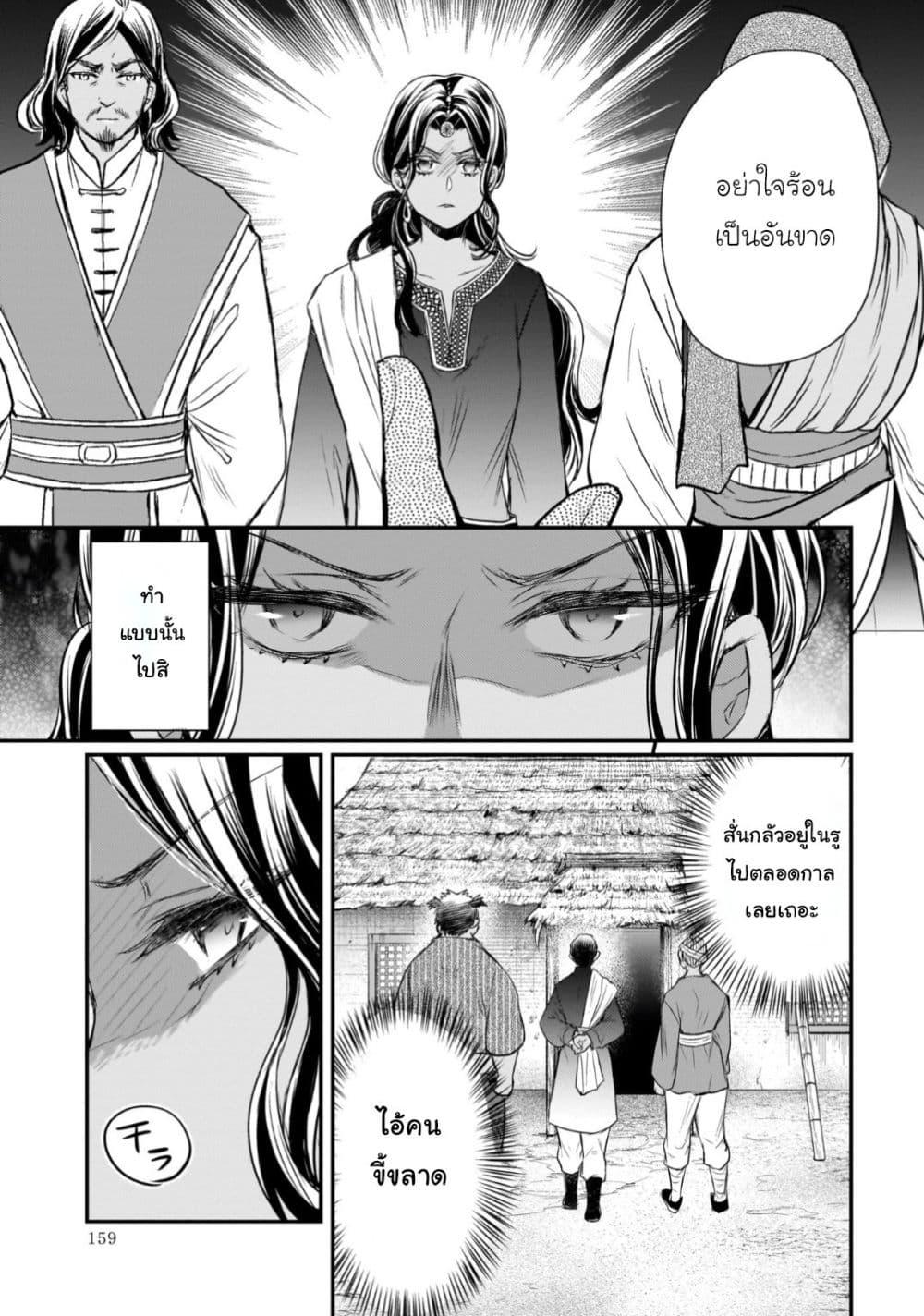 Manga-lc-com อ่านมังงะ อ่านการ์ตูน ออนไลน์ ฟรี Gekkakoku Kiiden ตอนที่ 1 2 3 4 5 6 7 8 9 10 11 12 13 14 ฟรี ไม่มีโฆษณา Manga-lc - อ่าน มังงะ อ่าน การ์ตูน ออนไลน์ อ่านมังงะ ฟรี