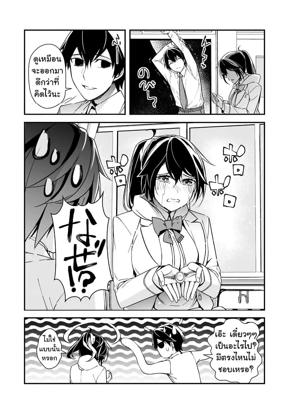 Manga-lc-com อ่านมังงะ อ่านการ์ตูน ออนไลน์ ฟรี Ore ni Trauma wo Ataeta Joshitachi ga Chirachira Mitekuru ke ตอนที่ 1 2 3 4 5 6 7 8 9 10 11 12 13 14 ฟรี ไม่มีโฆษณา Manga-lc - อ่าน มังงะ อ่าน การ์ตูน ออนไลน์ อ่านมังงะ ฟรี