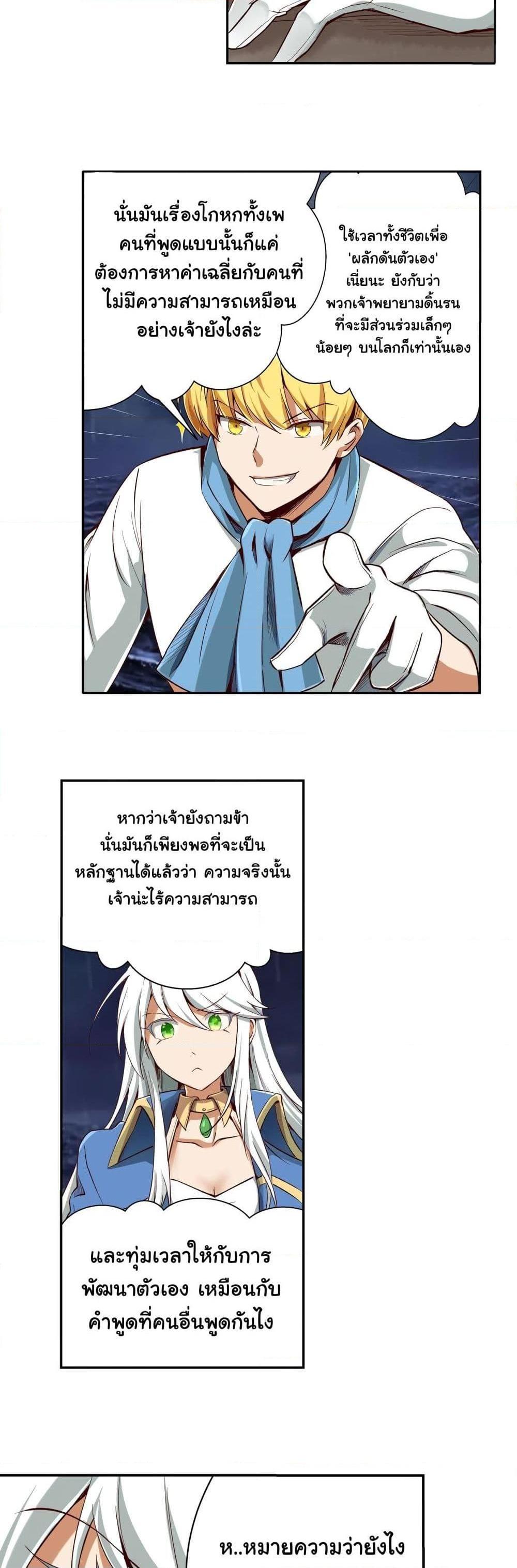 Manga-lc-com อ่านมังงะ อ่านการ์ตูน ออนไลน์ ฟรี The Demon King Who Lost His Job ตอนที่ 1 2 3 4 5 6 7 8 9 10 11 12 13 14 ฟรี ไม่มีโฆษณา Manga-lc - อ่าน มังงะ อ่าน การ์ตูน ออนไลน์ อ่านมังงะ ฟรี