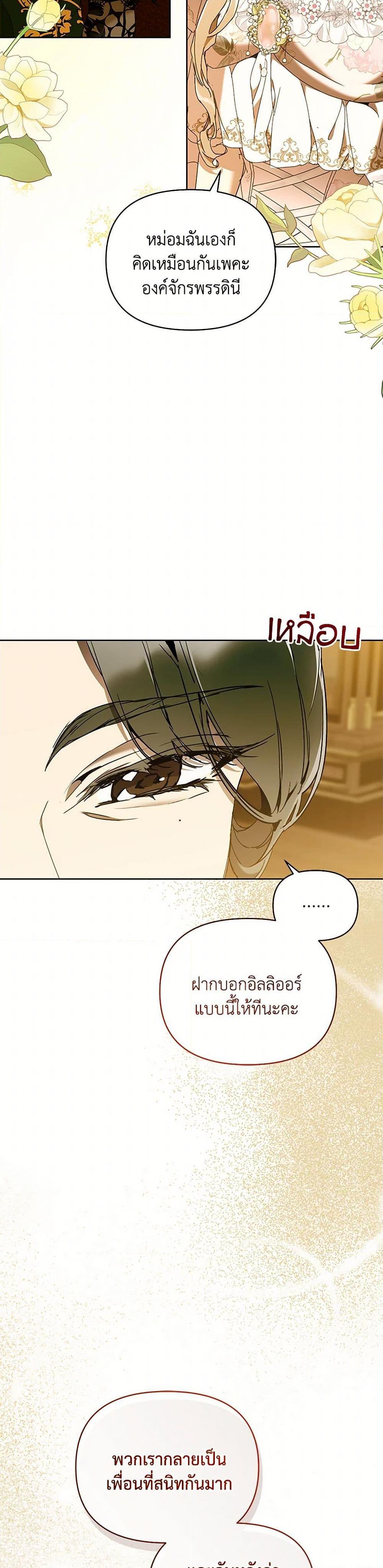 Manga-lc-com อ่านมังงะ อ่านการ์ตูน ออนไลน์ ฟรี I’m the Villainous Male Lead’s Terminally-Ill Aunt ตอนที่ 1 2 3 4 5 6 7 8 9 10 11 12 13 14 ฟรี ไม่มีโฆษณา Manga-lc - อ่าน มังงะ อ่าน การ์ตูน ออนไลน์ อ่านมังงะ ฟรี