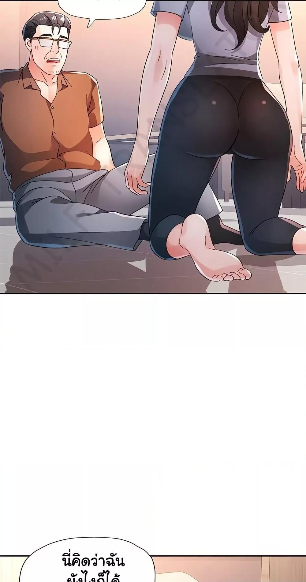 Doujin-Lc- อ่าน โดจิน มังฮวา เกาหลี ญี่ปุ่น จีน แปลไทย Wait, I’m a Married Woman! ตอนที่ 1 2 3 4 5 6 7 8 9 10 11 12 13 14 ฟรี ไม่มีโฆษณา อ่าน โดจิน Manhwa เกาหลี ญี่ปุ่น จีน เรามีครบ คัดมาให้เน้นๆ โดจิน 18+ รับประกันความฟินโดย  Doujin Lc