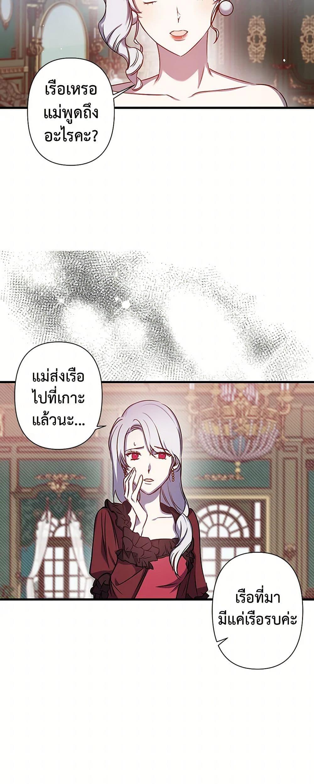 Manga-lc-com อ่านมังงะ อ่านการ์ตูน ออนไลน์ ฟรี Revenge Wedding ตอนที่ 1 2 3 4 5 6 7 8 9 10 11 12 13 14 ฟรี ไม่มีโฆษณา Manga-lc - อ่าน มังงะ อ่าน การ์ตูน ออนไลน์ อ่านมังงะ ฟรี