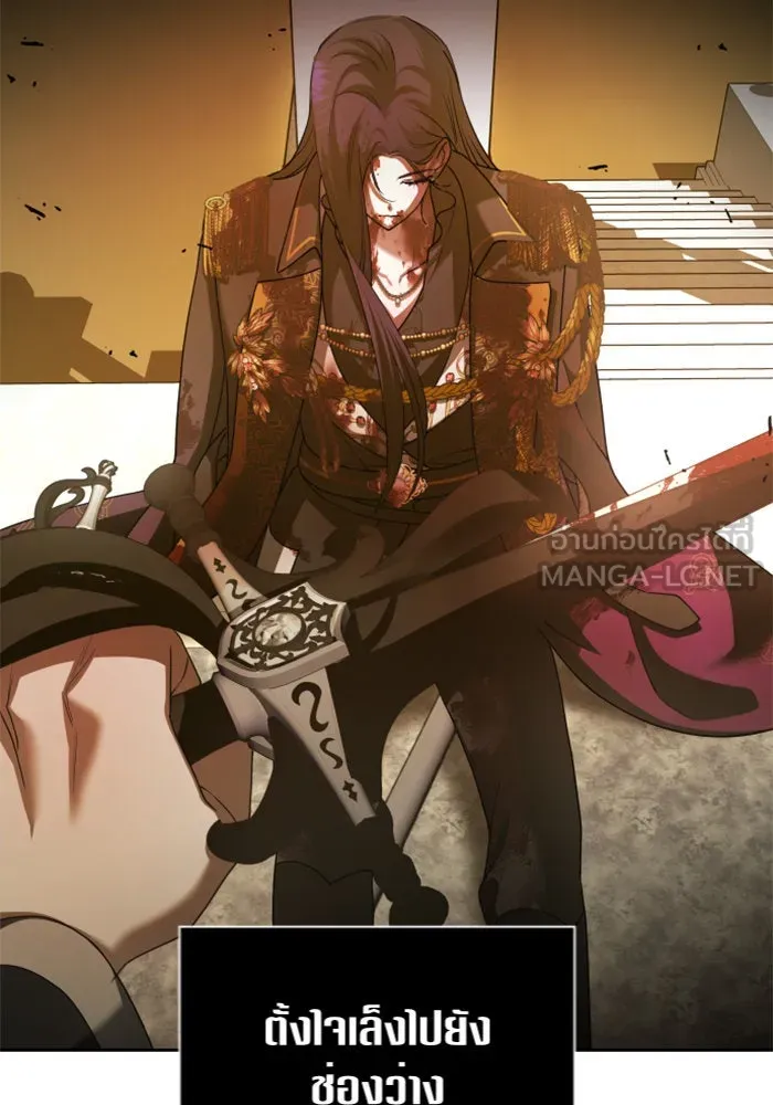 ชิงชีวิตพลิกลิขิตชะตา ตอนที่ 126. หมั้นกับข้านะครับ รูปที่ 147