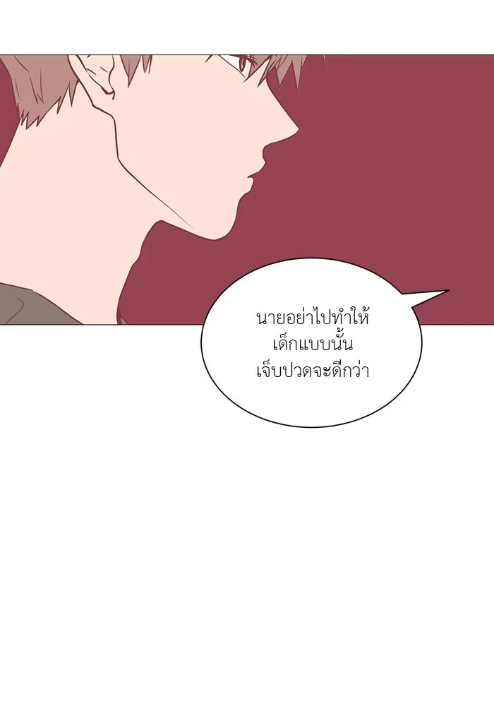 อย่าล้อเล่นกับหัวใจ ตอนที่ 16 รูปที่ 32