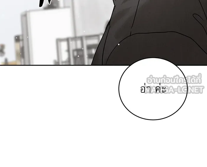 รักหลอกหยอกแฟนเก่า ตอนที่ 3 รูปที่ 84