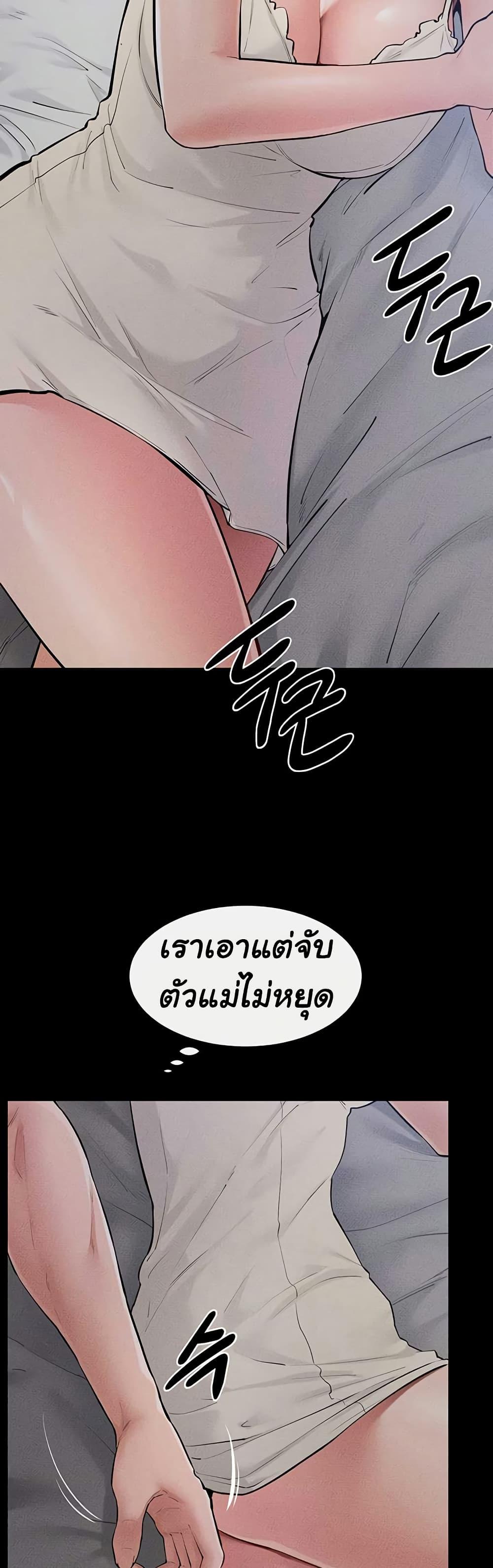 Doujin-Lc- อ่าน โดจิน มังฮวา เกาหลี ญี่ปุ่น จีน แปลไทย My New Family Treats ตอนที่ 1 2 3 4 5 6 7 8 9 10 11 12 13 14 ฟรี ไม่มีโฆษณา อ่าน โดจิน Manhwa เกาหลี ญี่ปุ่น จีน เรามีครบ คัดมาให้เน้นๆ โดจิน 18+ รับประกันความฟินโดย  Doujin Lc