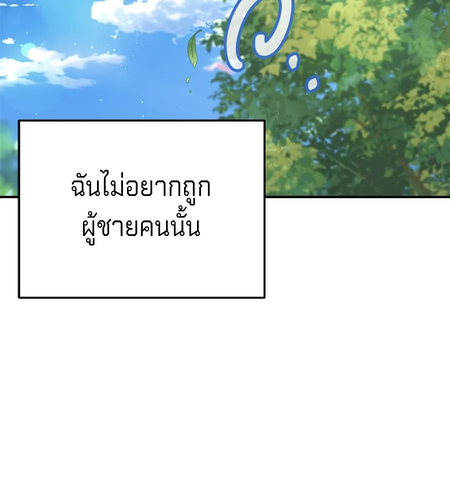 เบื้องหลังรอยยิ้มของเจ้าหญิง ตอนที่ 22 รูปที่ 67