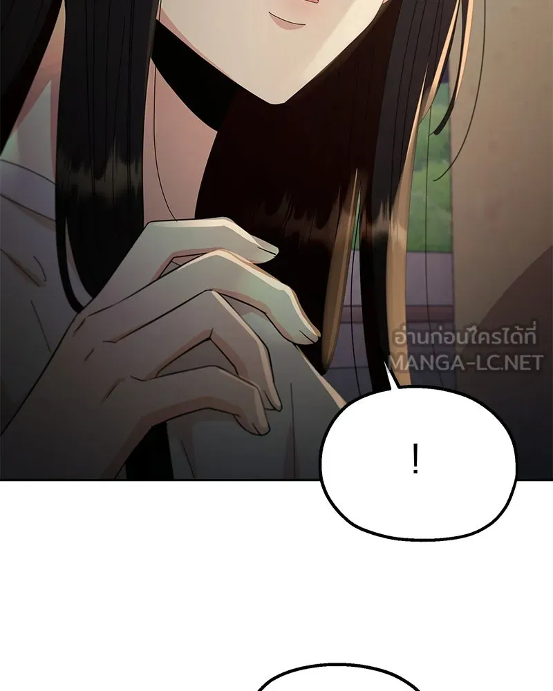 Pyramid Game เกมพีระมิด ตอนที่ 68 รูปที่ 15