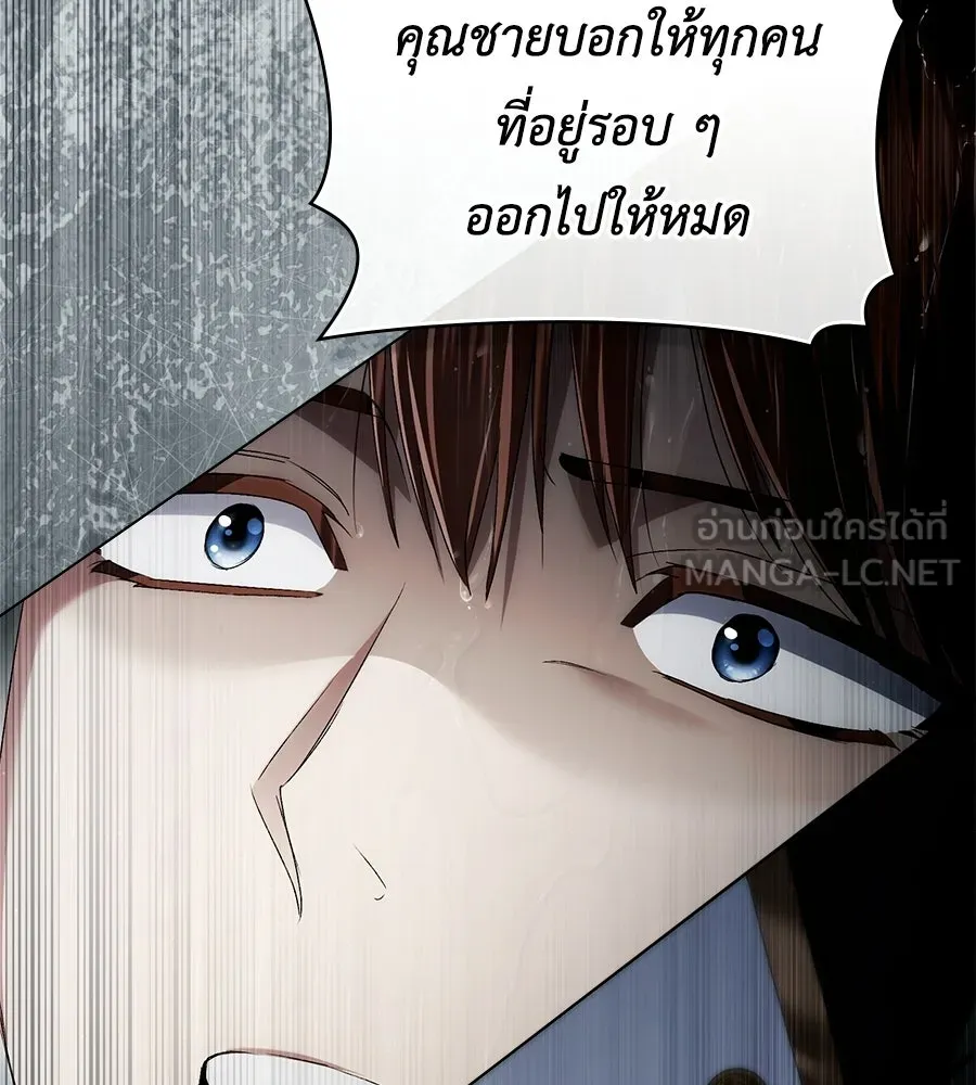 เล่ห์รักชนชั้นสูง ตอนที่ 87 รูปที่ 6