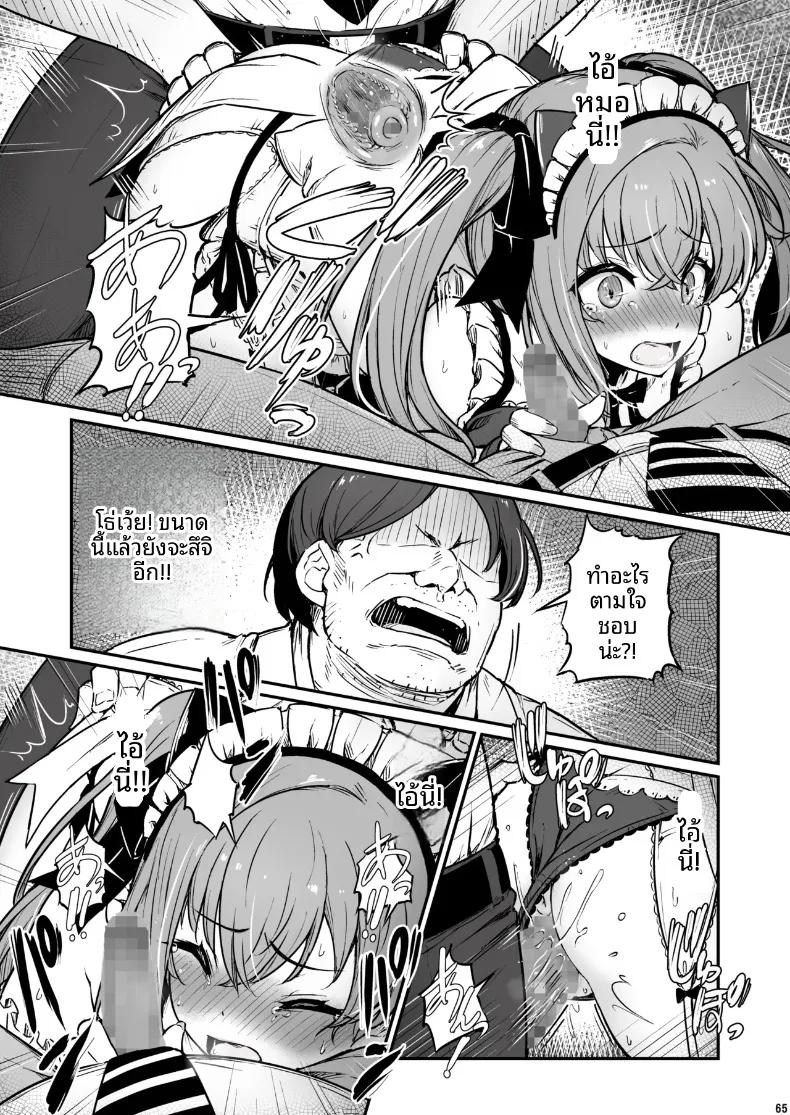 Doujin-Lc- อ่าน โดจิน มังฮวา เกาหลี ญี่ปุ่น จีน แปลไทย เรื่องเลวร้ายในห้องเตรียมเคมี (Piro) ตอนที่ 1 2 3 4 5 6 7 8 9 10 11 12 13 14 ฟรี ไม่มีโฆษณา อ่าน โดจิน Manhwa เกาหลี ญี่ปุ่น จีน เรามีครบ คัดมาให้เน้นๆ โดจิน 18+ รับประกันความฟินโดย  Doujin Lc