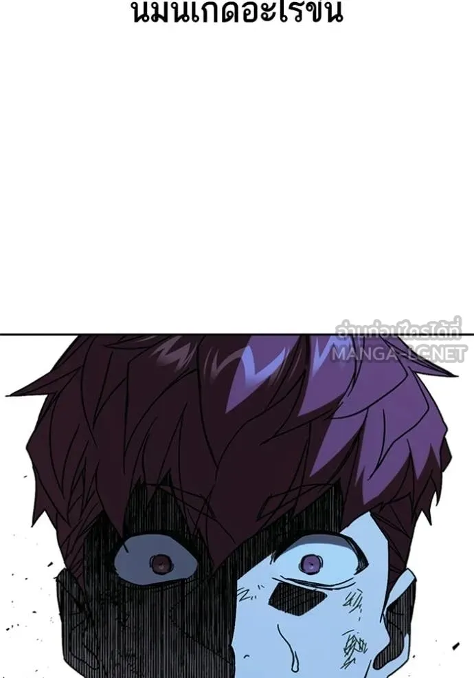 Study Group ตอนที่ 302 รูปที่ 52