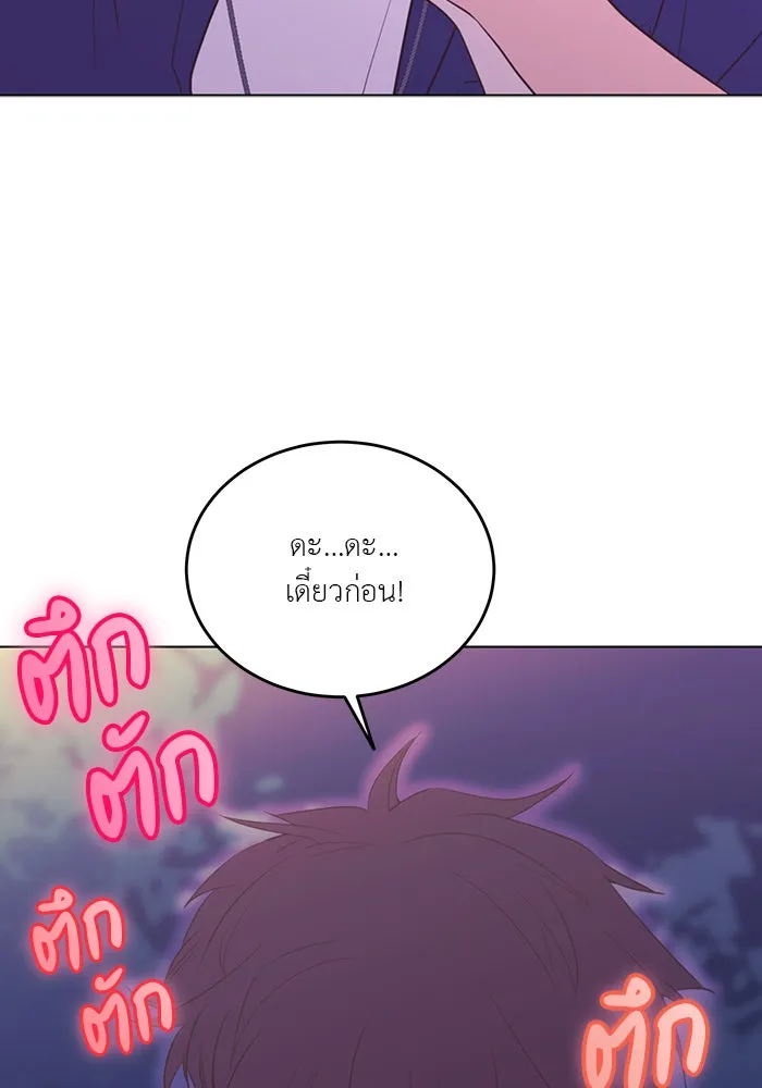 อย่าล้อเล่นกับหัวใจ ตอนที่ 39 รูปที่ 16