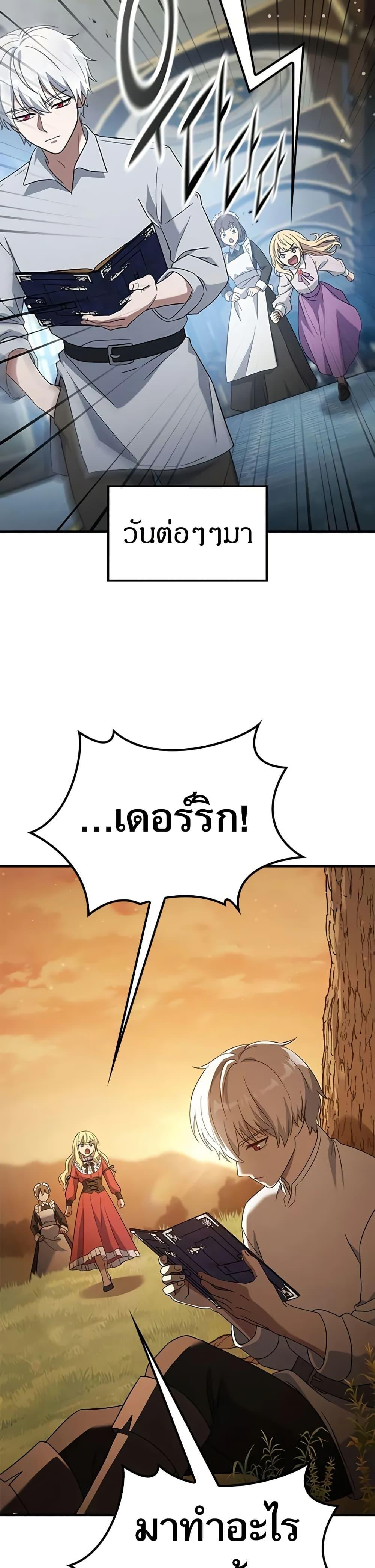 Manga-lc-com อ่านมังงะ อ่านการ์ตูน ออนไลน์ ฟรี Noble Lady Reformation Guide ตอนที่ 1 2 3 4 5 6 7 8 9 10 11 12 13 14 ฟรี ไม่มีโฆษณา Manga-lc - อ่าน มังงะ อ่าน การ์ตูน ออนไลน์ อ่านมังงะ ฟรี