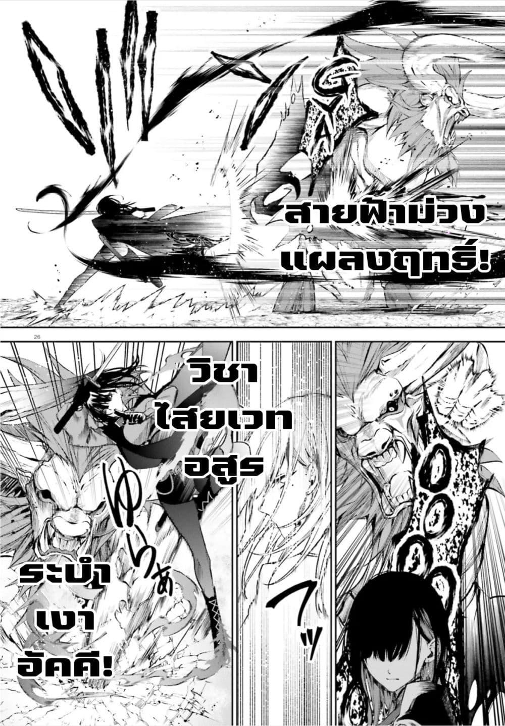 Manga-lc-com อ่านมังงะ อ่านการ์ตูน ออนไลน์ ฟรี Howling Blaze Souen no Kenshi to Fushi no Majo ตอนที่ 1 2 3 4 5 6 7 8 9 10 11 12 13 14 ฟรี ไม่มีโฆษณา Manga-lc - อ่าน มังงะ อ่าน การ์ตูน ออนไลน์ อ่านมังงะ ฟรี