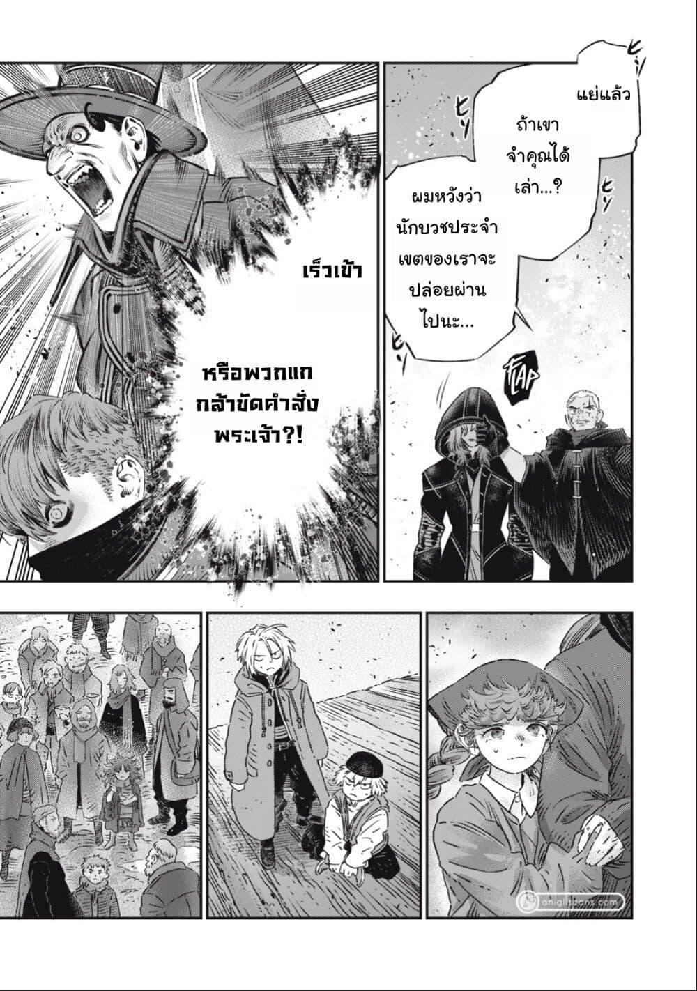 Manga-lc-com อ่านมังงะ อ่านการ์ตูน ออนไลน์ ฟรี Koudo ni Hattatsu Shita Igaku wa Mahou to Kubetsu ga Tsukanai ตอนที่ 1 2 3 4 5 6 7 8 9 10 11 12 13 14 ฟรี ไม่มีโฆษณา Manga-lc - อ่าน มังงะ อ่าน การ์ตูน ออนไลน์ อ่านมังงะ ฟรี