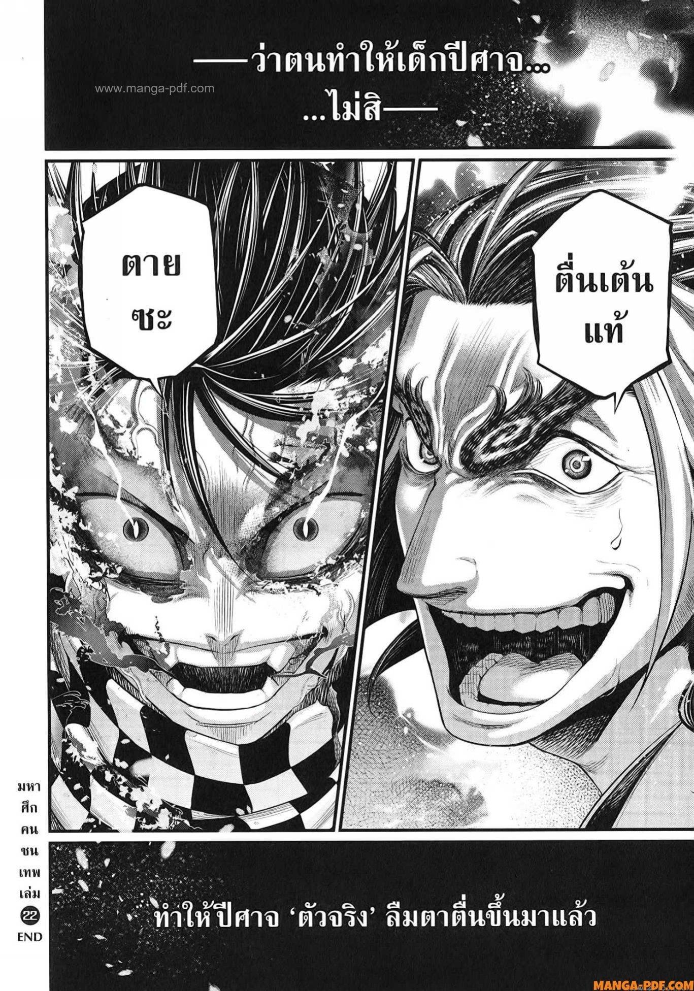 Manga-lc-com อ่านมังงะ อ่านการ์ตูน ออนไลน์ ฟรี Shuumatsu no Walküre ตอนที่ 1 2 3 4 5 6 7 8 9 10 11 12 13 14 ฟรี ไม่มีโฆษณา Manga-lc - อ่าน มังงะ อ่าน การ์ตูน ออนไลน์ อ่านมังงะ ฟรี