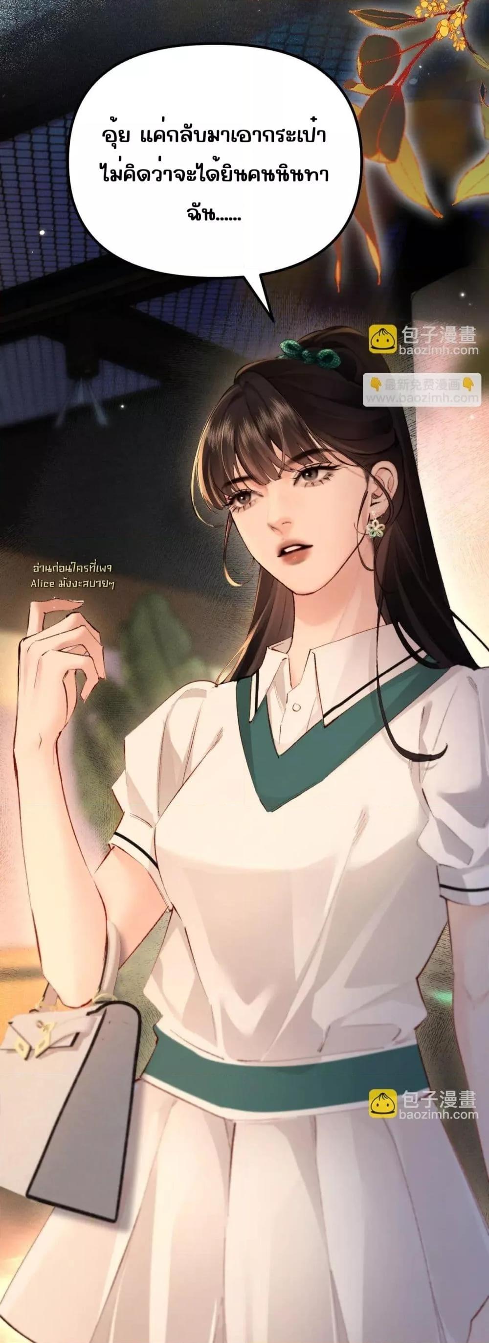 Manga-lc-com อ่านมังงะ อ่านการ์ตูน ออนไลน์ ฟรี FatalFavor–ร ตอนที่ 1 2 3 4 5 6 7 8 9 10 11 12 13 14 ฟรี ไม่มีโฆษณา Manga-lc - อ่าน มังงะ อ่าน การ์ตูน ออนไลน์ อ่านมังงะ ฟรี