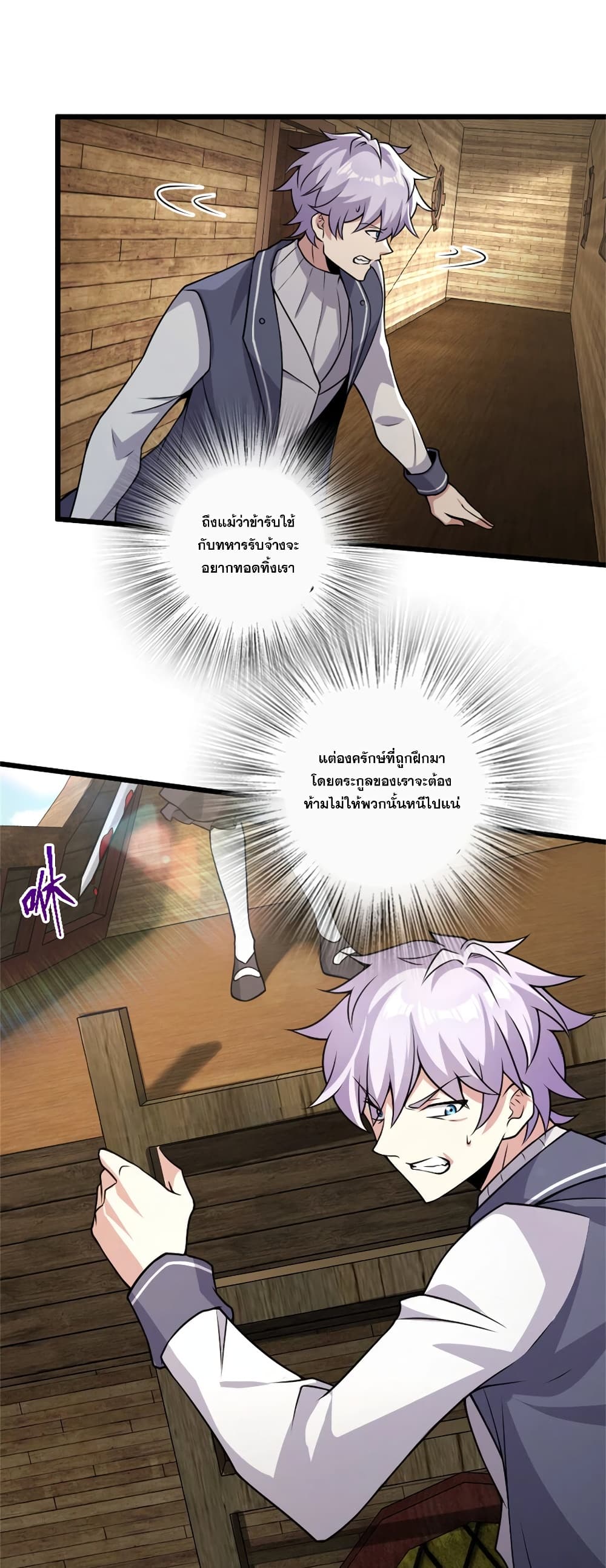 Manga-lc-com อ่านมังงะ อ่านการ์ตูน ออนไลน์ ฟรี Release That Witch ตอนที่ 1 2 3 4 5 6 7 8 9 10 11 12 13 14 ฟรี ไม่มีโฆษณา Manga-lc - อ่าน มังงะ อ่าน การ์ตูน ออนไลน์ อ่านมังงะ ฟรี