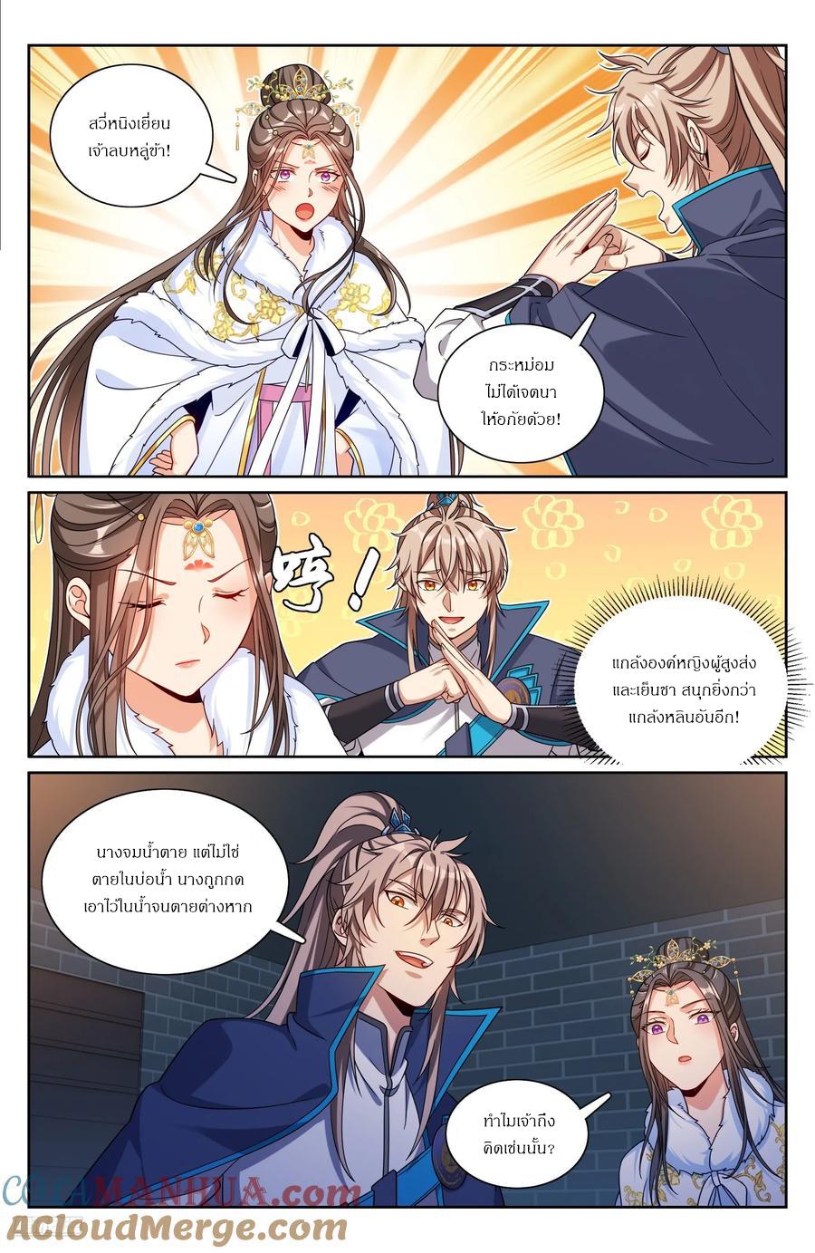 Manga-lc-com อ่านมังงะ อ่านการ์ตูน ออนไลน์ ฟรี Nightwatcher ตอนที่ 1 2 3 4 5 6 7 8 9 10 11 12 13 14 ฟรี ไม่มีโฆษณา Manga-lc - อ่าน มังงะ อ่าน การ์ตูน ออนไลน์ อ่านมังงะ ฟรี