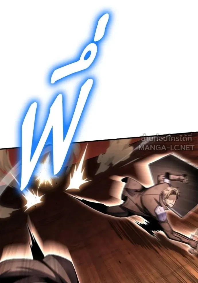 เกมของยอดมนุษย์ ตอนที่ 146 รูปที่ 43