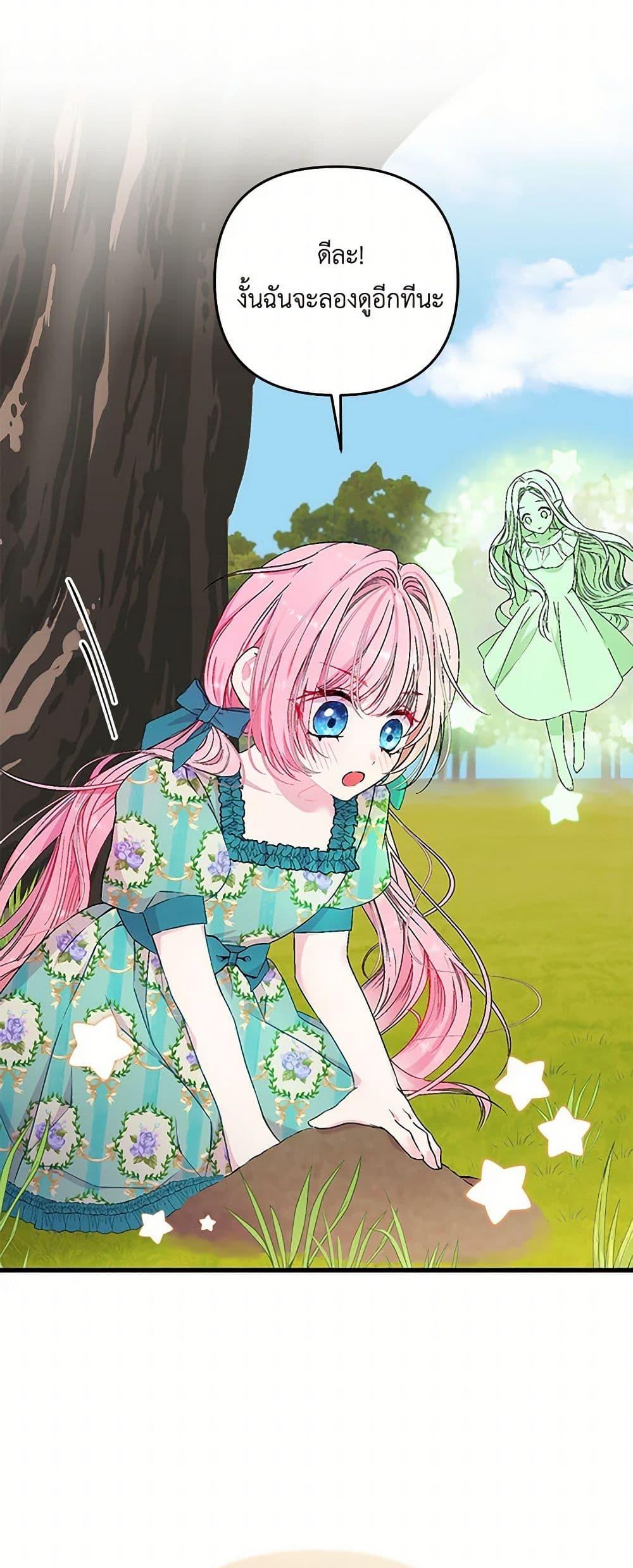 Manga-lc-com อ่านมังงะ อ่านการ์ตูน ออนไลน์ ฟรี Our Little Empress ตอนที่ 1 2 3 4 5 6 7 8 9 10 11 12 13 14 ฟรี ไม่มีโฆษณา Manga-lc - อ่าน มังงะ อ่าน การ์ตูน ออนไลน์ อ่านมังงะ ฟรี