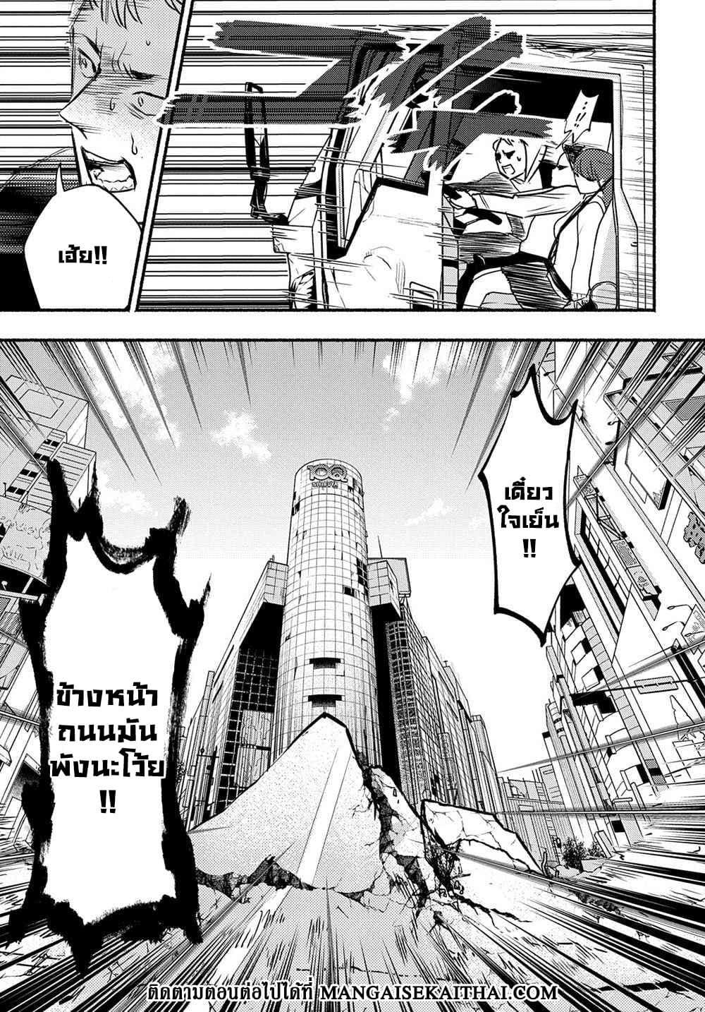 Manga-lc-com อ่านมังงะ อ่านการ์ตูน ออนไลน์ ฟรี Crime Game – Houritsu no Nai Sekai ตอนที่ 1 2 3 4 5 6 7 8 9 10 11 12 13 14 ฟรี ไม่มีโฆษณา Manga-lc - อ่าน มังงะ อ่าน การ์ตูน ออนไลน์ อ่านมังงะ ฟรี