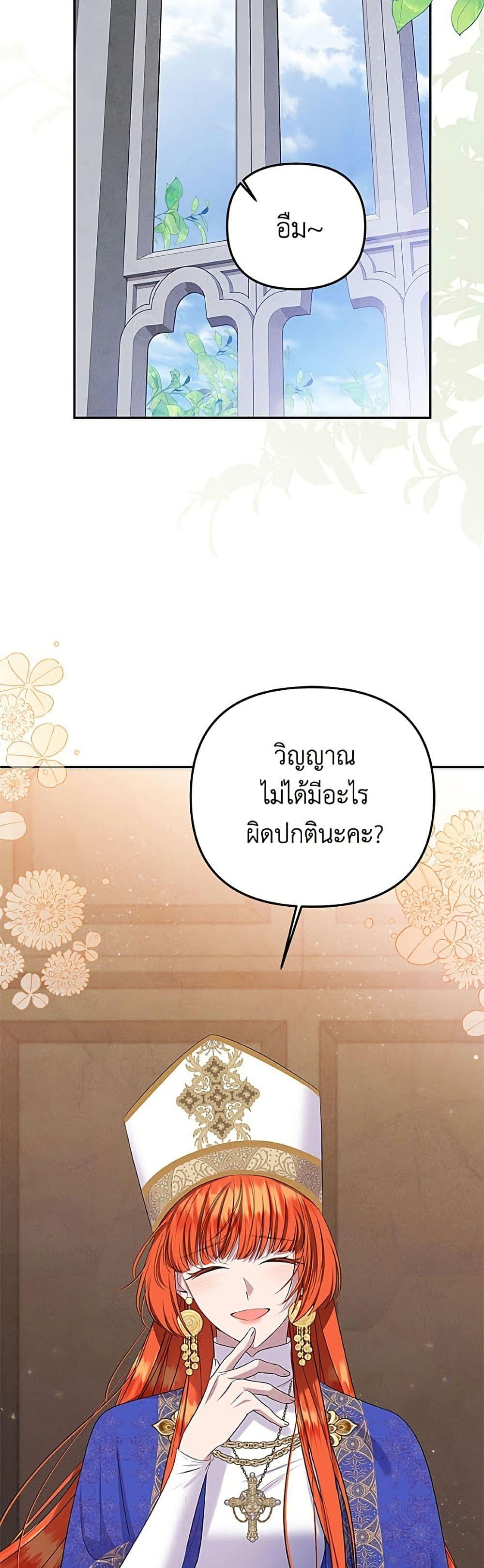 Manga-lc-com อ่านมังงะ อ่านการ์ตูน ออนไลน์ ฟรี Materialistic Princess ตอนที่ 1 2 3 4 5 6 7 8 9 10 11 12 13 14 ฟรี ไม่มีโฆษณา Manga-lc - อ่าน มังงะ อ่าน การ์ตูน ออนไลน์ อ่านมังงะ ฟรี