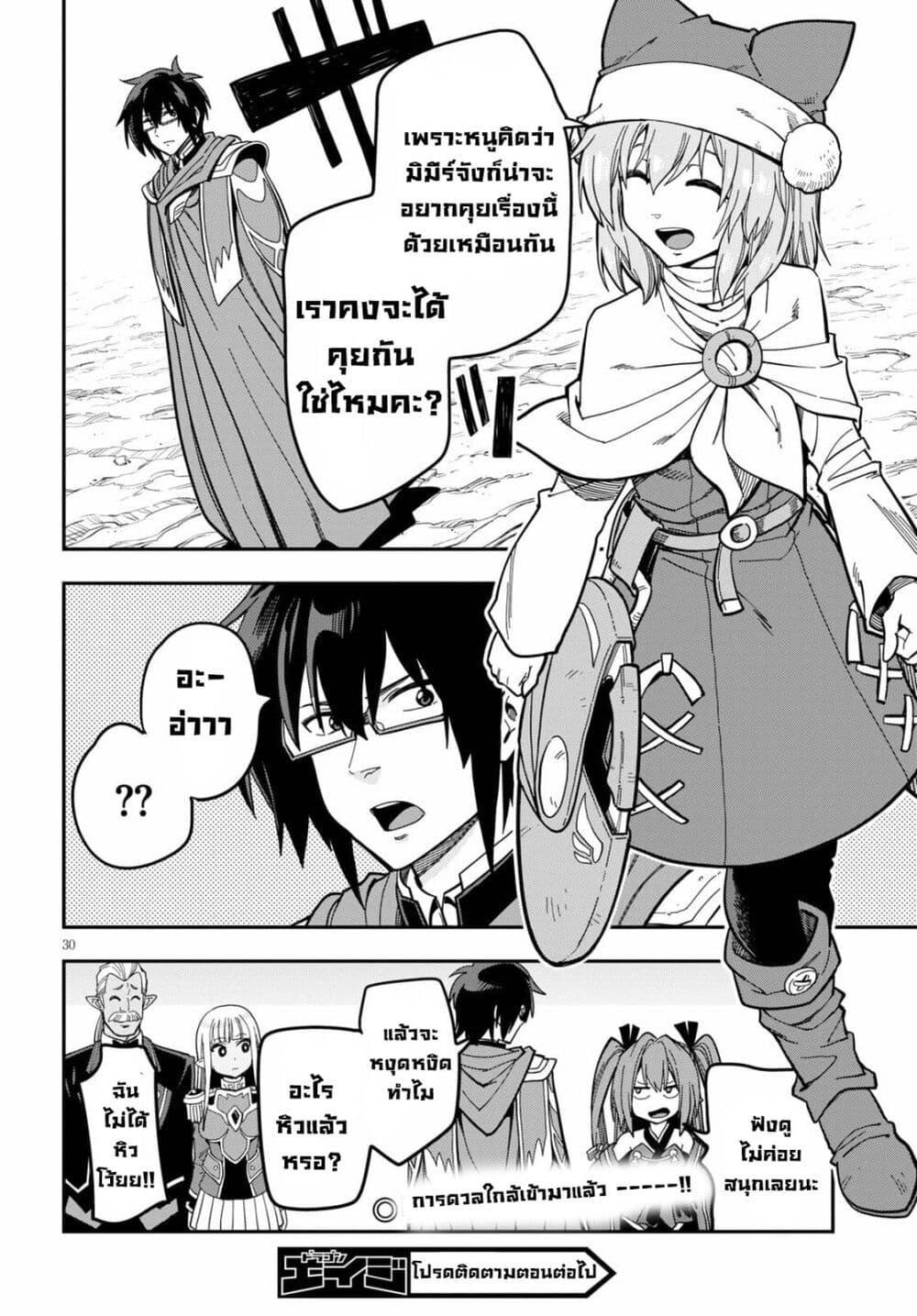 Manga-lc-com อ่านมังงะ อ่านการ์ตูน ออนไลน์ ฟรี Konjiki no Moji Tsukai – Yuusha Yonin ni Makikomareta Unique Cheat ตอนที่ 1 2 3 4 5 6 7 8 9 10 11 12 13 14 ฟรี ไม่มีโฆษณา Manga-lc - อ่าน มังงะ อ่าน การ์ตูน ออนไลน์ อ่านมังงะ ฟรี