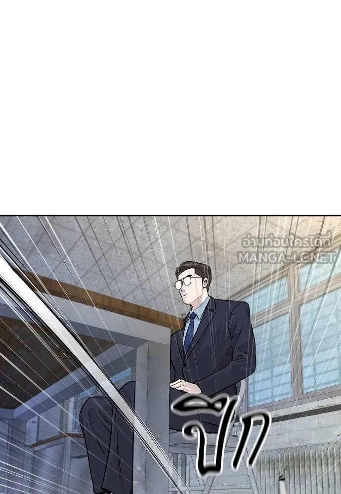 หลานอัจฉริยะ ตอนที่ 31 รูปที่ 71