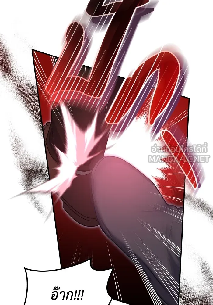 ทำแบบนี้ไม่ได้เพคะ องค์ชาย ตอนที่ 71 รูปที่ 66