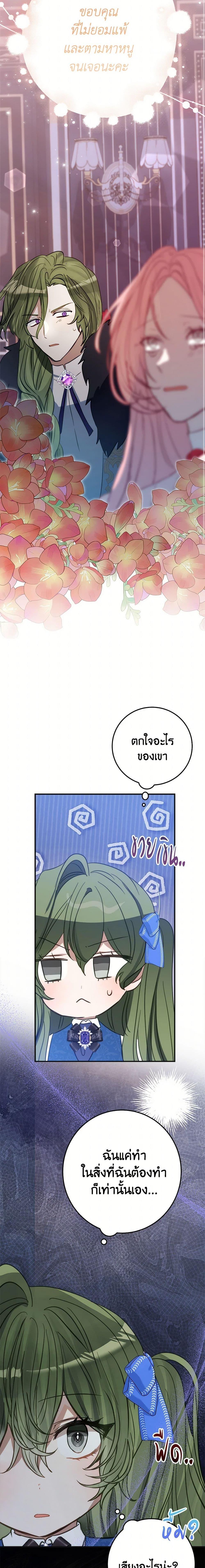 Manga-lc-com อ่านมังงะ อ่านการ์ตูน ออนไลน์ ฟรี The Doomed House’s Contract Daughter ตอนที่ 1 2 3 4 5 6 7 8 9 10 11 12 13 14 ฟรี ไม่มีโฆษณา Manga-lc - อ่าน มังงะ อ่าน การ์ตูน ออนไลน์ อ่านมังงะ ฟรี