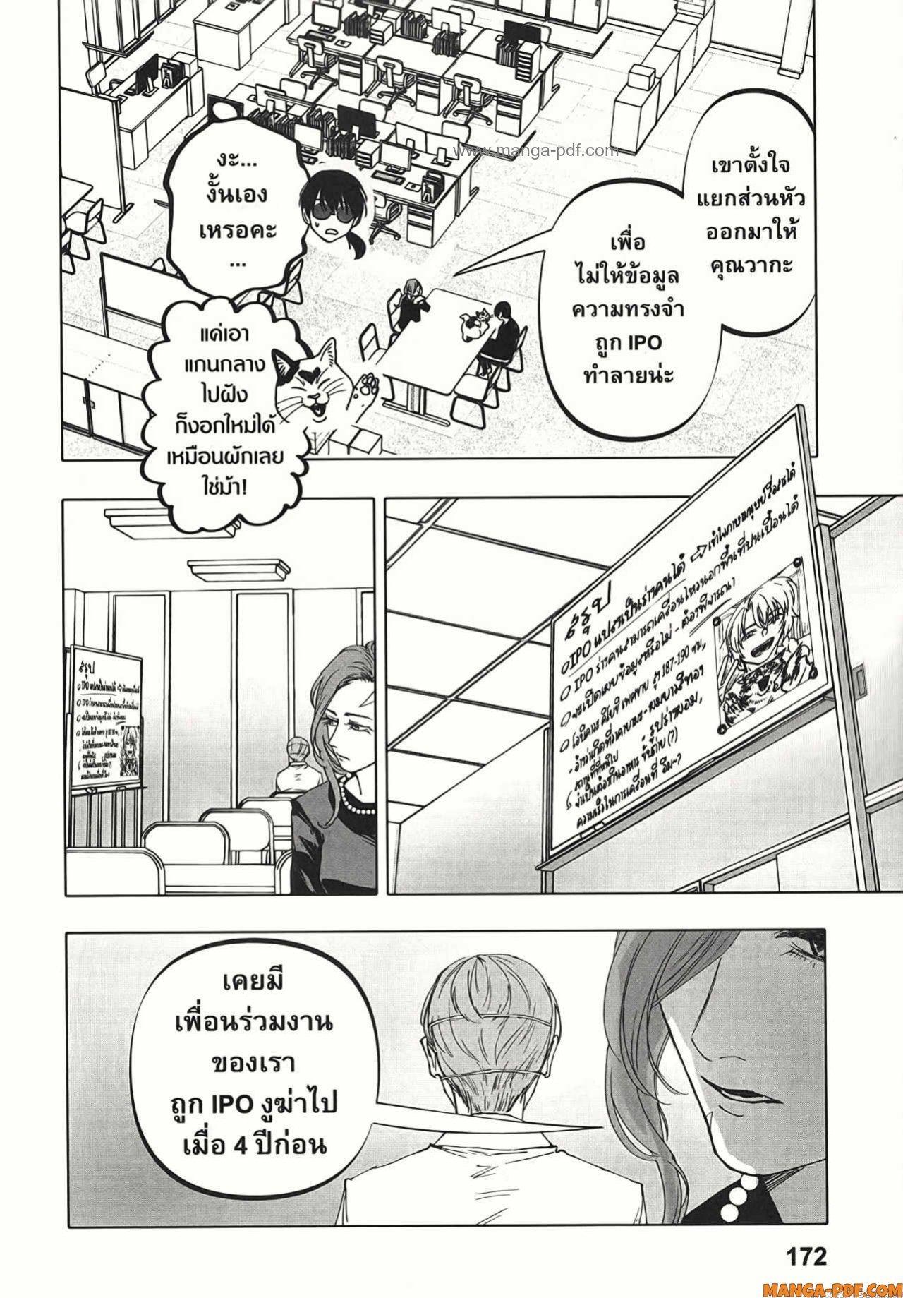 Manga-lc-com อ่านมังงะ อ่านการ์ตูน ออนไลน์ ฟรี After God ตอนที่ 1 2 3 4 5 6 7 8 9 10 11 12 13 14 ฟรี ไม่มีโฆษณา Manga-lc - อ่าน มังงะ อ่าน การ์ตูน ออนไลน์ อ่านมังงะ ฟรี