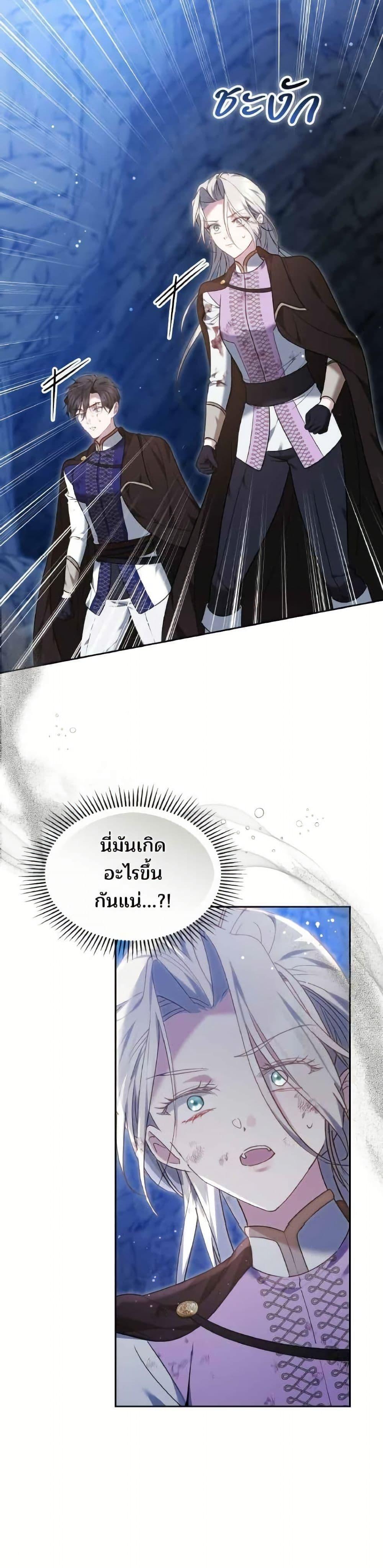 Manga-lc-com อ่านมังงะ อ่านการ์ตูน ออนไลน์ ฟรี The Reason Why the Villainess Picked up a Sword ตอนที่ 1 2 3 4 5 6 7 8 9 10 11 12 13 14 ฟรี ไม่มีโฆษณา Manga-lc - อ่าน มังงะ อ่าน การ์ตูน ออนไลน์ อ่านมังงะ ฟรี