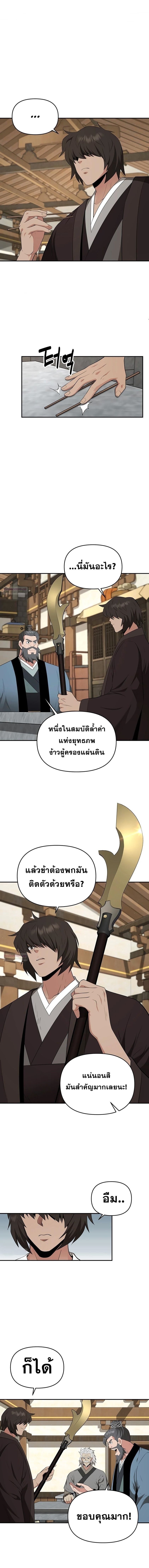 Manga-lc-com อ่านมังงะ อ่านการ์ตูน ออนไลน์ ฟรี The World’s Best Kunlun Tavern ตอนที่ 1 2 3 4 5 6 7 8 9 10 11 12 13 14 ฟรี ไม่มีโฆษณา Manga-lc - อ่าน มังงะ อ่าน การ์ตูน ออนไลน์ อ่านมังงะ ฟรี