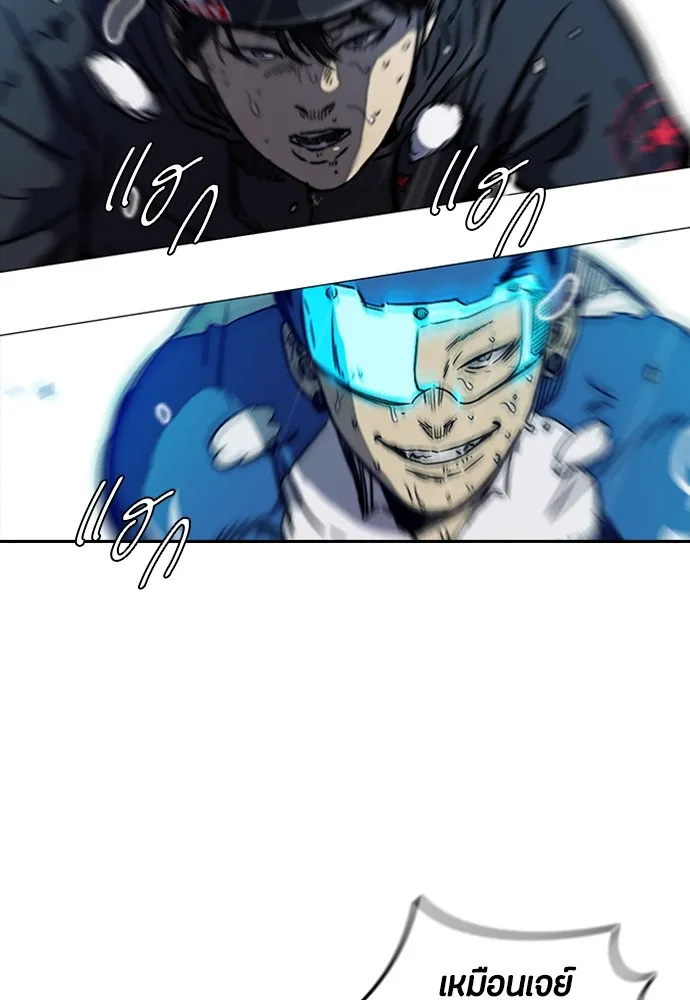 ปั่นสู้ฝันbrWind Breaker ตอนที่ 12 รูปที่ 17